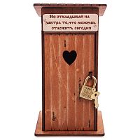 Копилка туалет 1 кабинка "Не откладывай на завтра" окрашенная во Северобайкальске