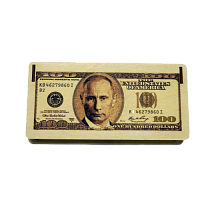КУПИТЬ КУПЮРНИЦУ "100 ДОЛЛАРОВ" С ПУТИНЫМ" во Северобайкальске