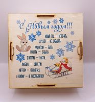 Копилка на каждый день "Зайки на санках" № 2 во Северобайкальске